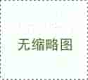 <font color='red'>潤滑油</font>使用過程中的常用